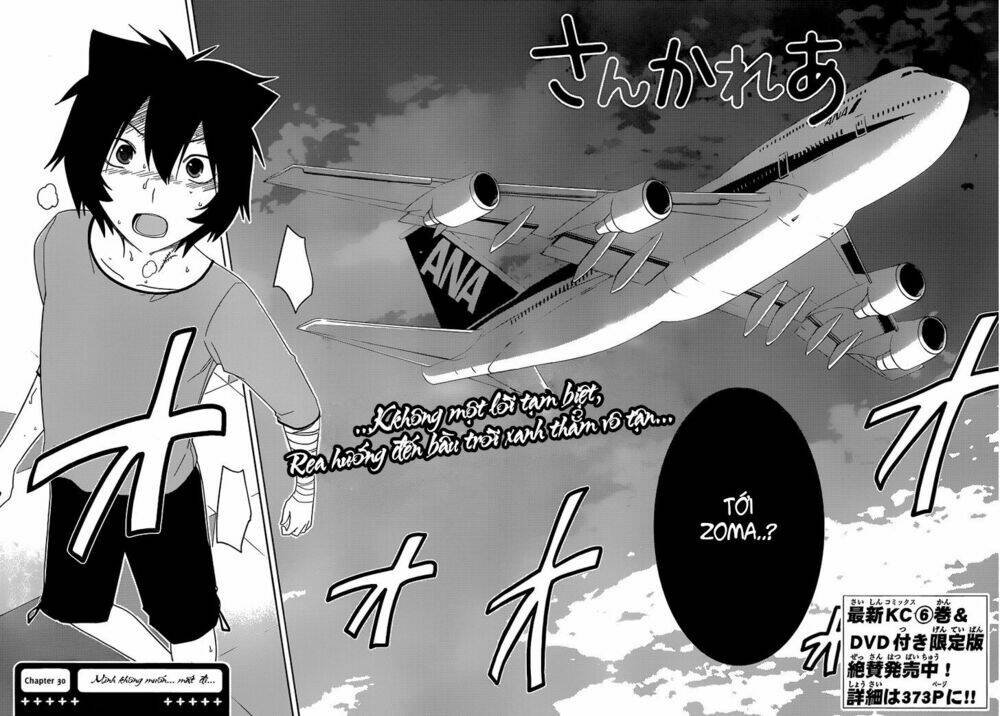 Sanka Rea Chapter 30 - Trang 2