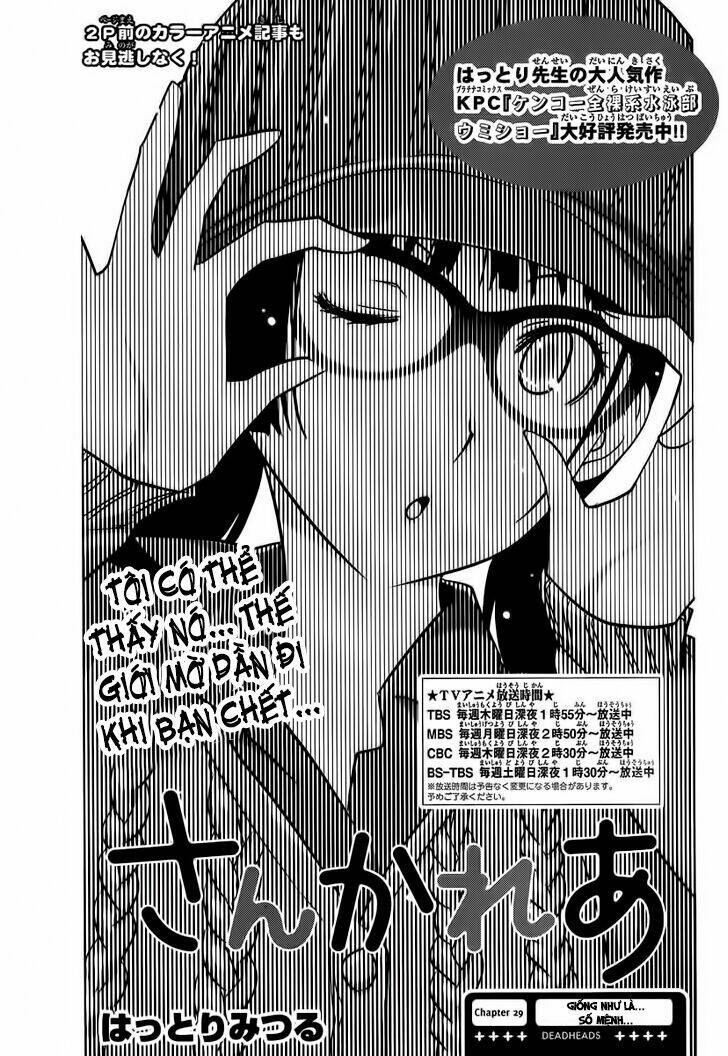 Sanka Rea Chapter 29 - Trang 2