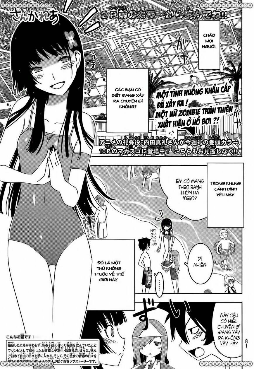 Sanka Rea Chapter 28.5 - Trang 2