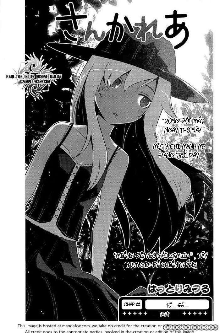 Sanka Rea Chapter 22 - Trang 2