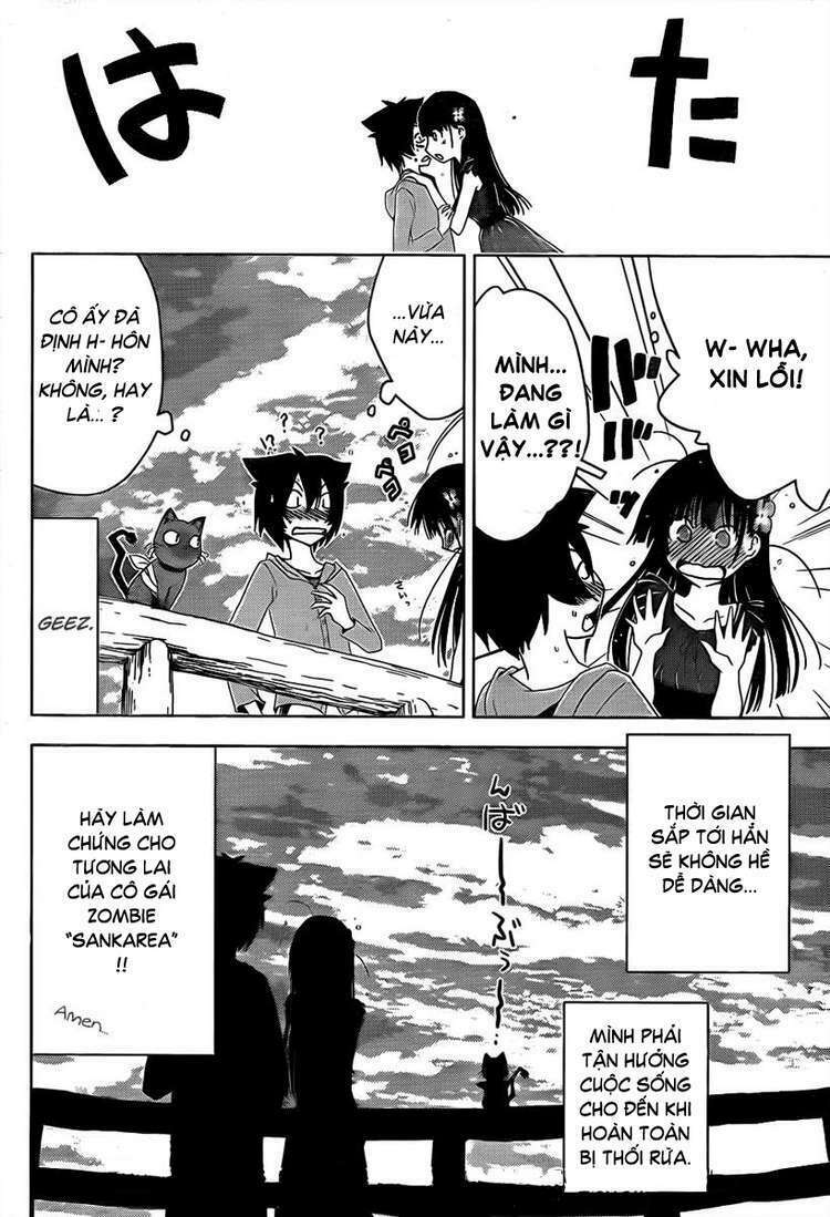 Sanka Rea Chapter 17 - Trang 2