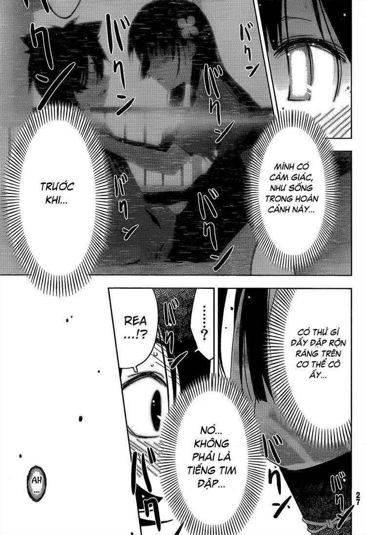 Sanka Rea Chapter 16 - Trang 2