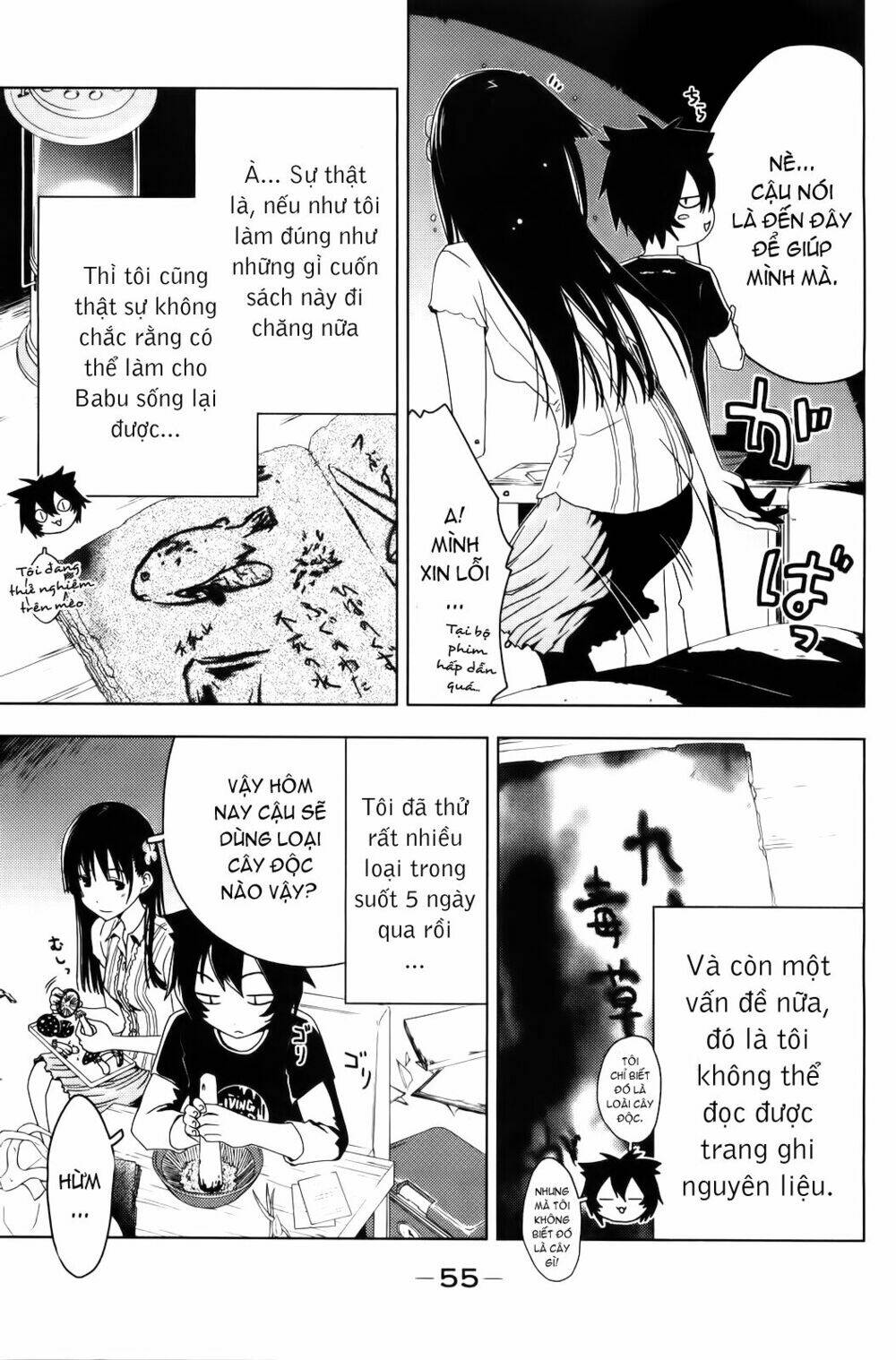 Sanka Rea Chapter 2 - Trang 2