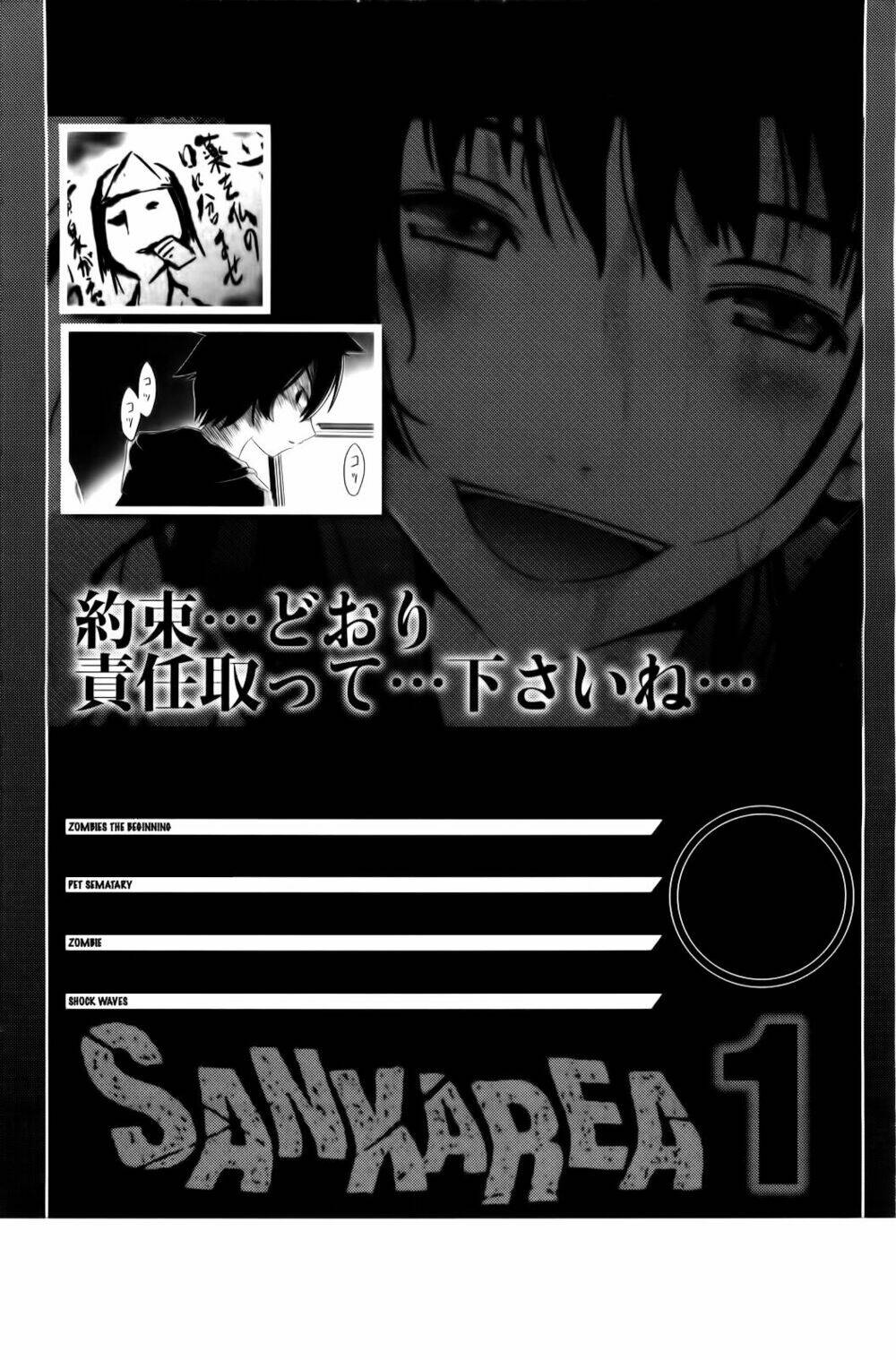 Sanka Rea Chapter 1 - Trang 2