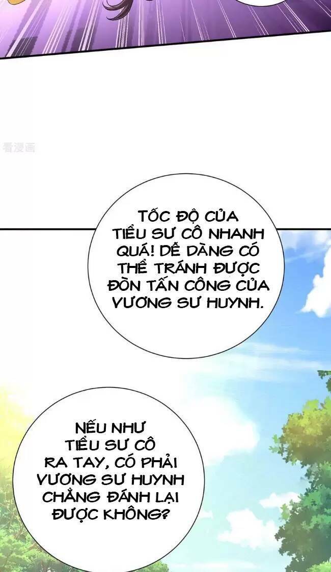 Ta Ở Dị Giới Nuôi Dưỡng Nam Thần: Thần Y Cửu Tiểu Thư Chapter 242 - Trang 2