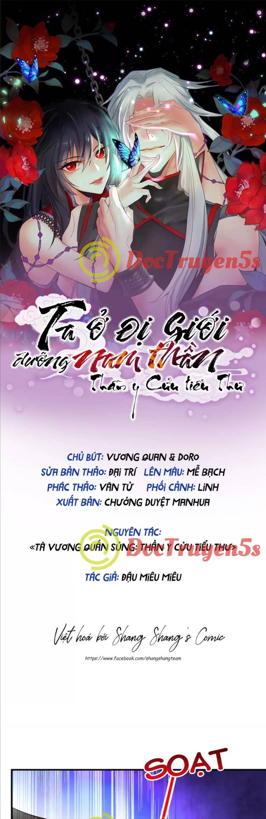 Ta Ở Dị Giới Nuôi Dưỡng Nam Thần: Thần Y Cửu Tiểu Thư Chapter 241 - Trang 2