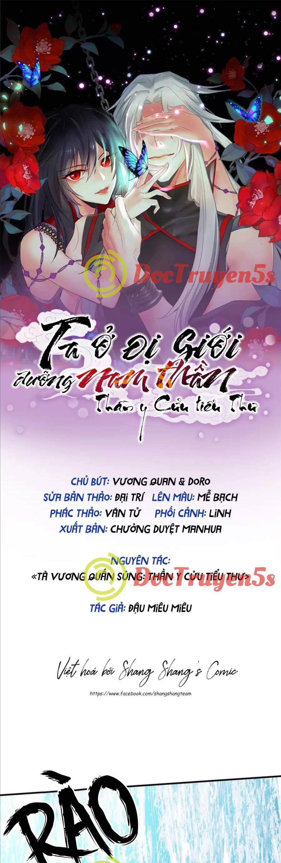 Ta Ở Dị Giới Nuôi Dưỡng Nam Thần: Thần Y Cửu Tiểu Thư Chapter 240 - Trang 2