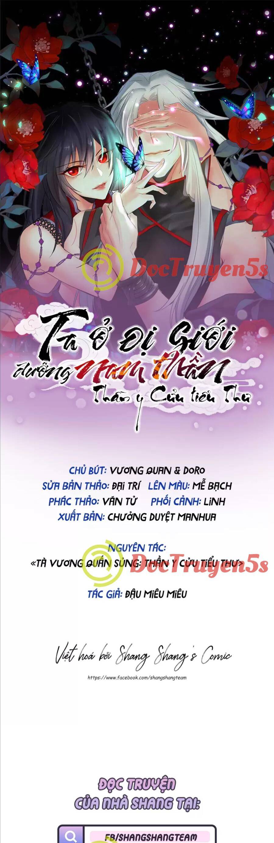 Ta Ở Dị Giới Nuôi Dưỡng Nam Thần: Thần Y Cửu Tiểu Thư Chapter 239 - Trang 2