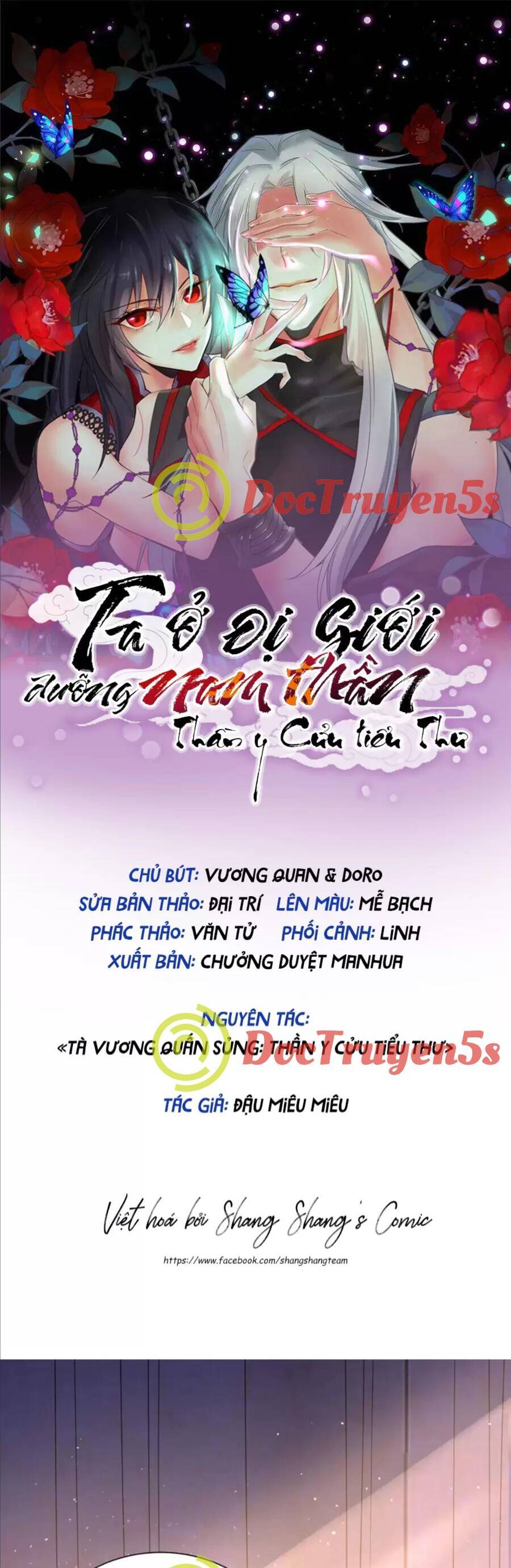 Ta Ở Dị Giới Nuôi Dưỡng Nam Thần: Thần Y Cửu Tiểu Thư Chapter 238 - Trang 2