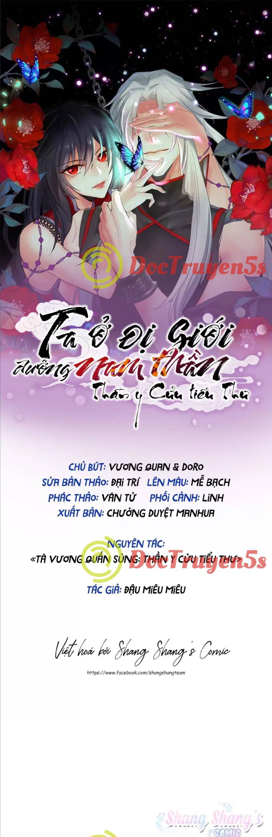 Ta Ở Dị Giới Nuôi Dưỡng Nam Thần: Thần Y Cửu Tiểu Thư Chapter 237 - Trang 2