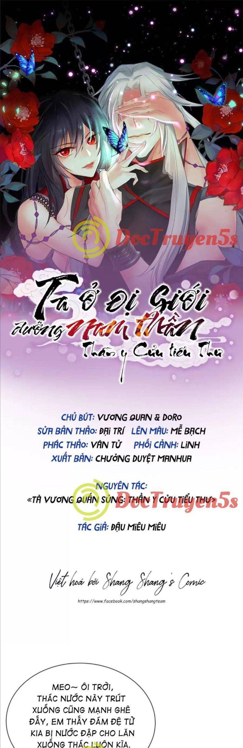 Ta Ở Dị Giới Nuôi Dưỡng Nam Thần: Thần Y Cửu Tiểu Thư Chapter 236 - Trang 2