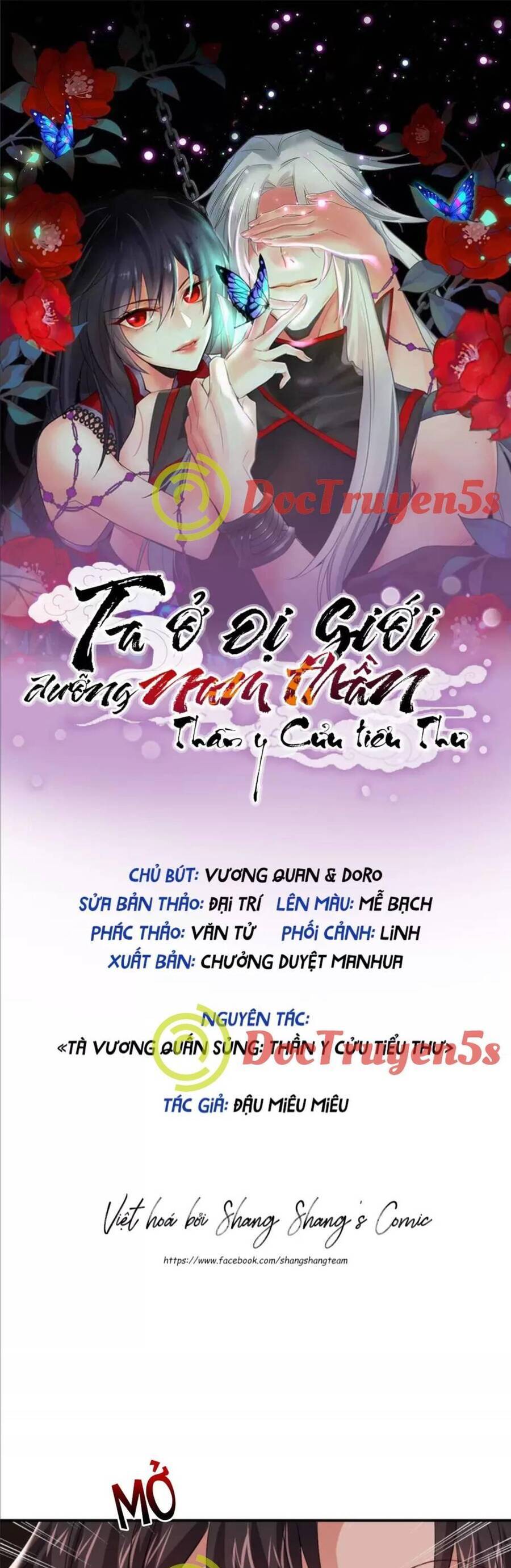 Ta Ở Dị Giới Nuôi Dưỡng Nam Thần: Thần Y Cửu Tiểu Thư Chapter 235 - Trang 2