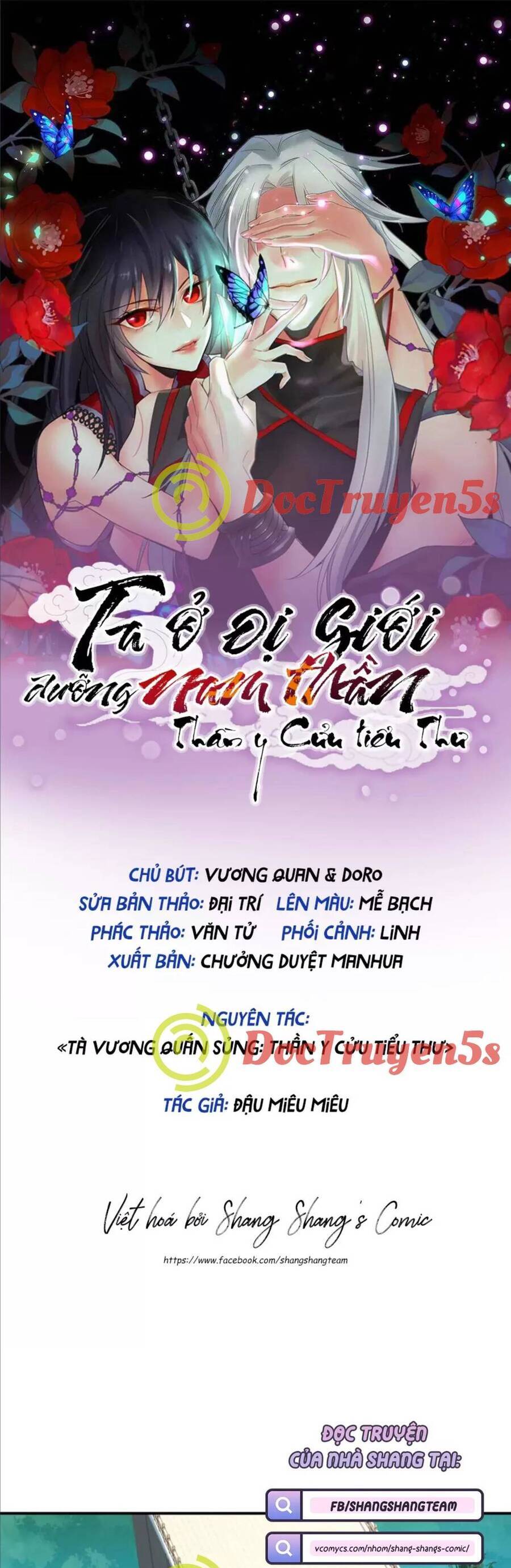 Ta Ở Dị Giới Nuôi Dưỡng Nam Thần: Thần Y Cửu Tiểu Thư Chapter 234 - Trang 2