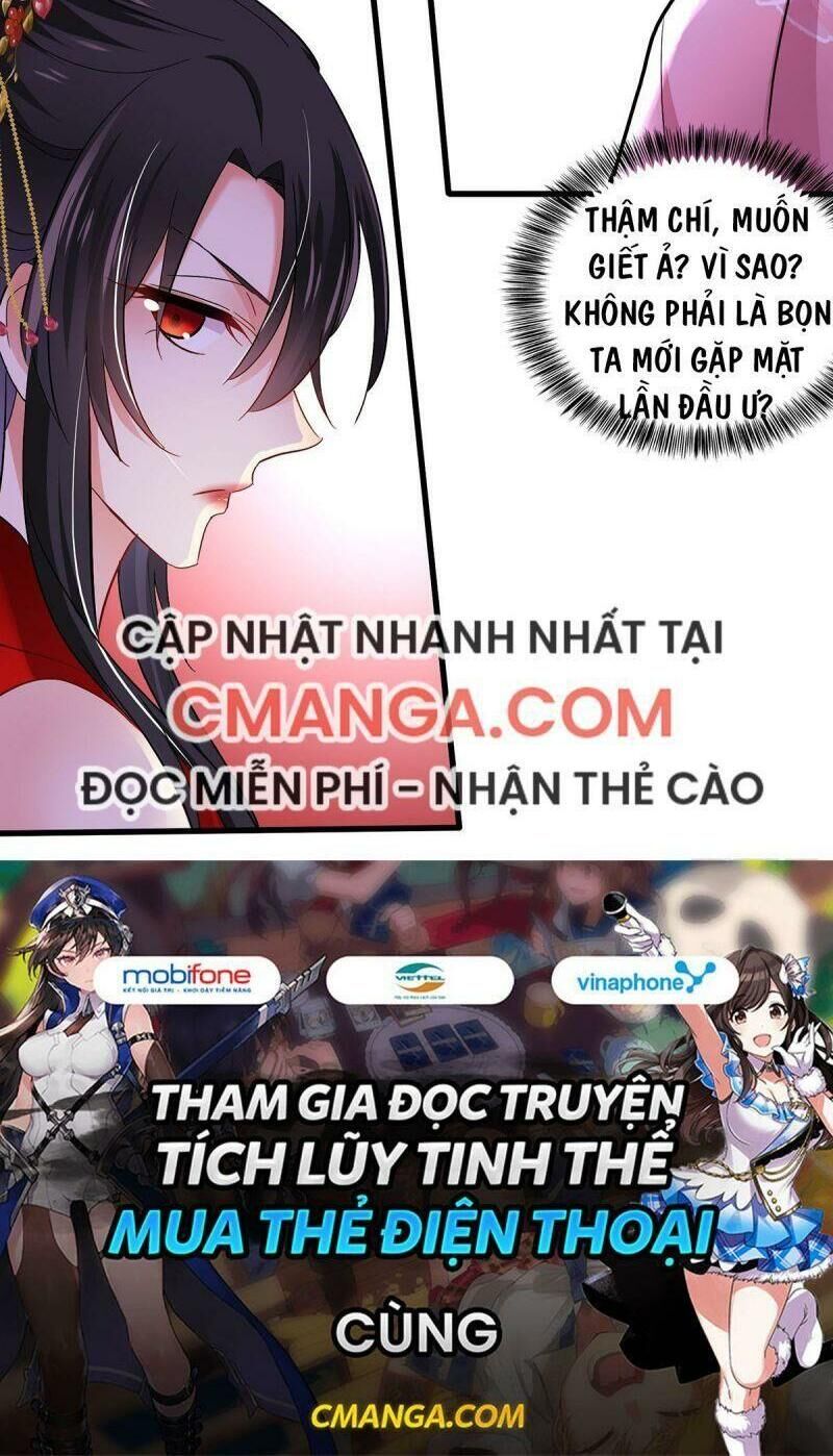 Ta Ở Dị Giới Nuôi Dưỡng Nam Thần: Thần Y Cửu Tiểu Thư Chapter 42 - Trang 2