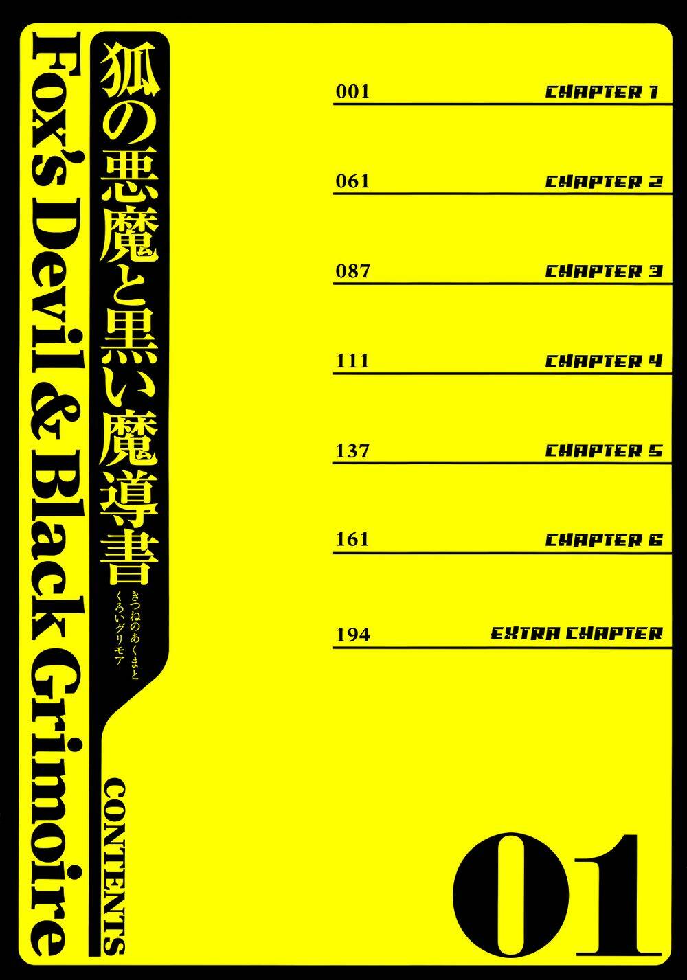 Bị Ăn Mòn, Ta Phải Dựa Vào Đồ Đệ Để Kéo Dài Tính Mạng Chapter 1 - Trang 2