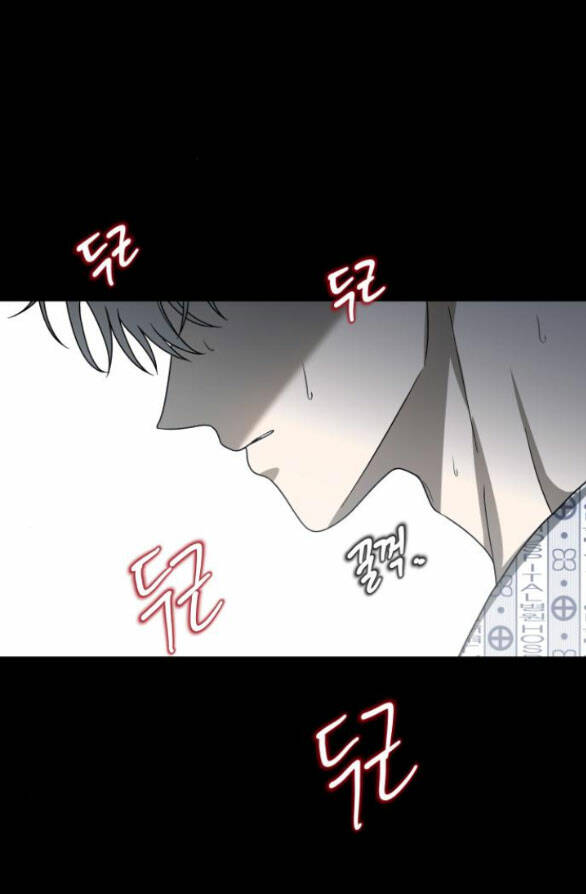 Tự Do Trong Mơ Chapter 109.2 - Trang 2