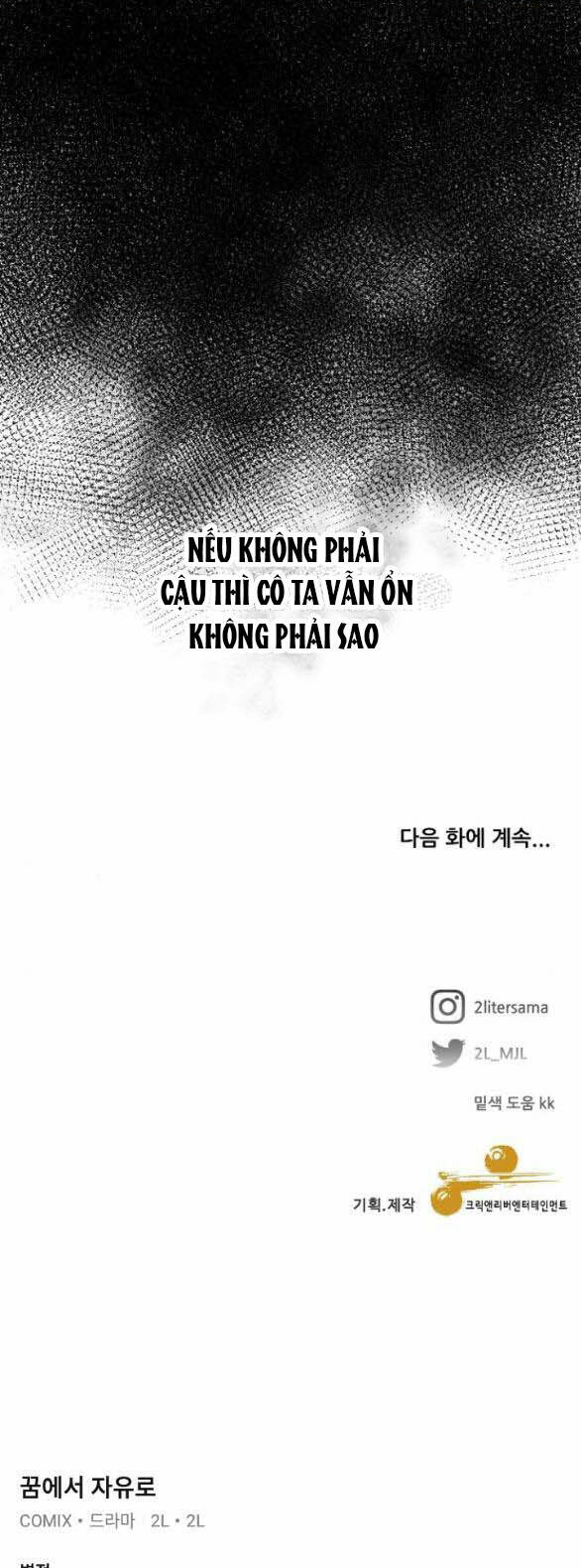 Tự Do Trong Mơ Chapter 87.2 - Trang 2