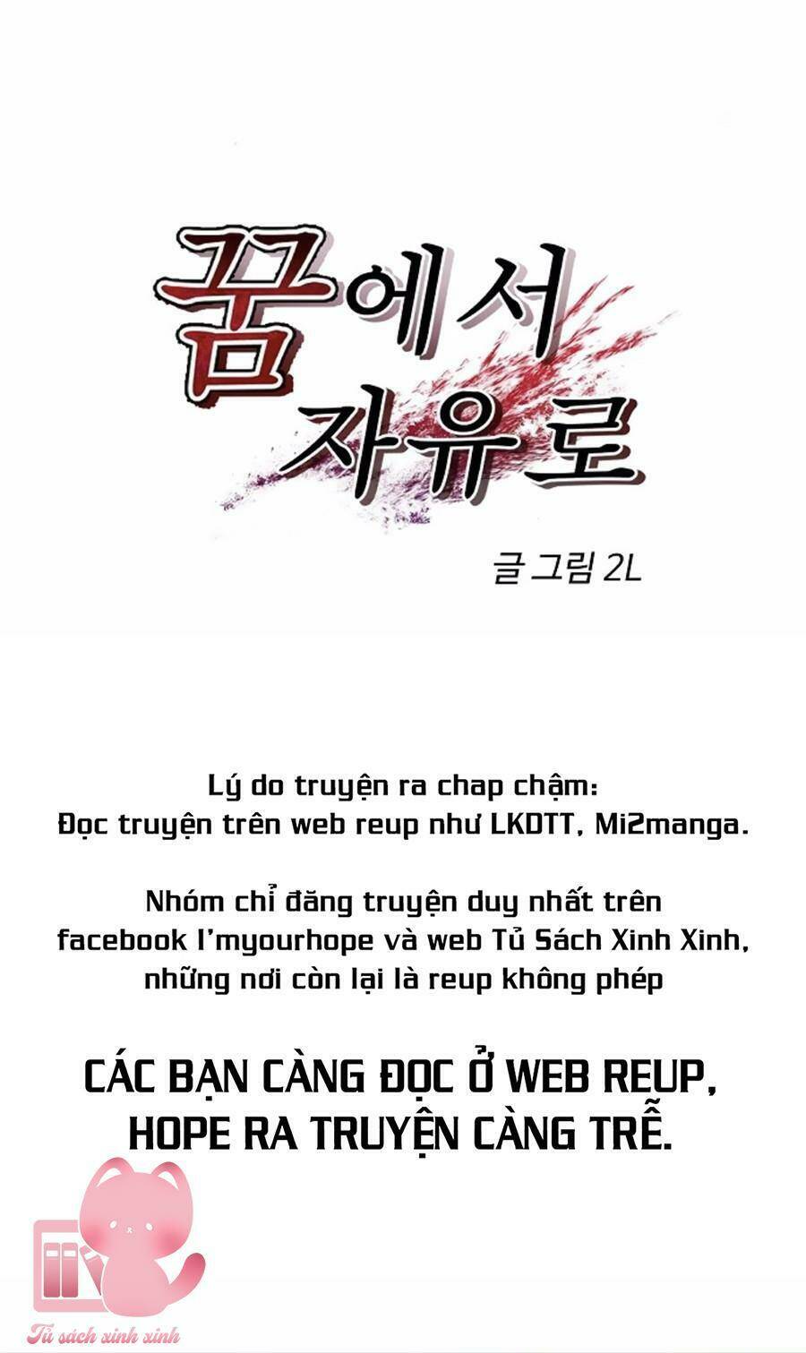 Tự Do Trong Mơ Chapter 39 - Trang 2