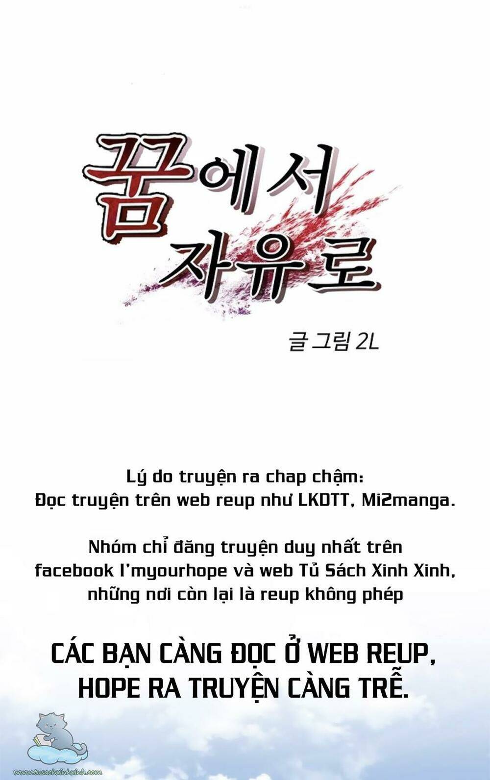 Tự Do Trong Mơ Chapter 38 - Trang 2