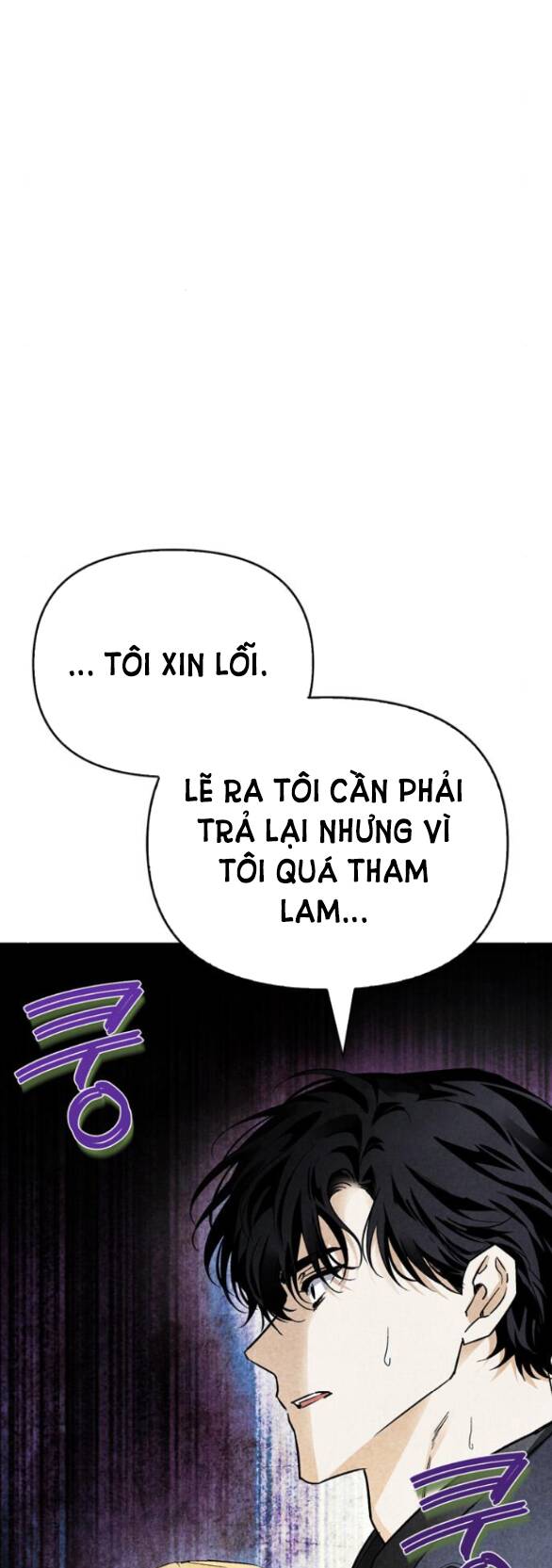 Tôi Thuần Hóa Chó Điên Của Chồng Cũ Chapter 24.2 - Trang 2