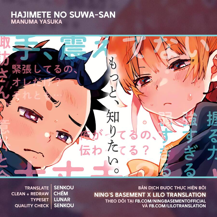 Hajimete No Suwa-San Chapter 8 - Trang 2