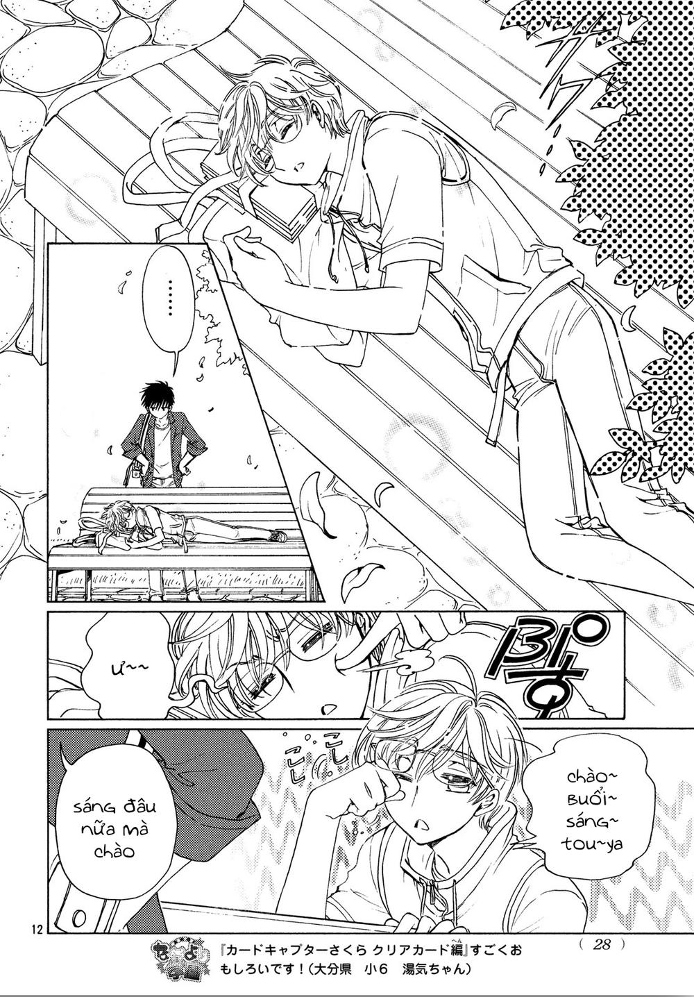 Card Captor Sakura: Clear Card-Hen Chapter 29 - Trang 2