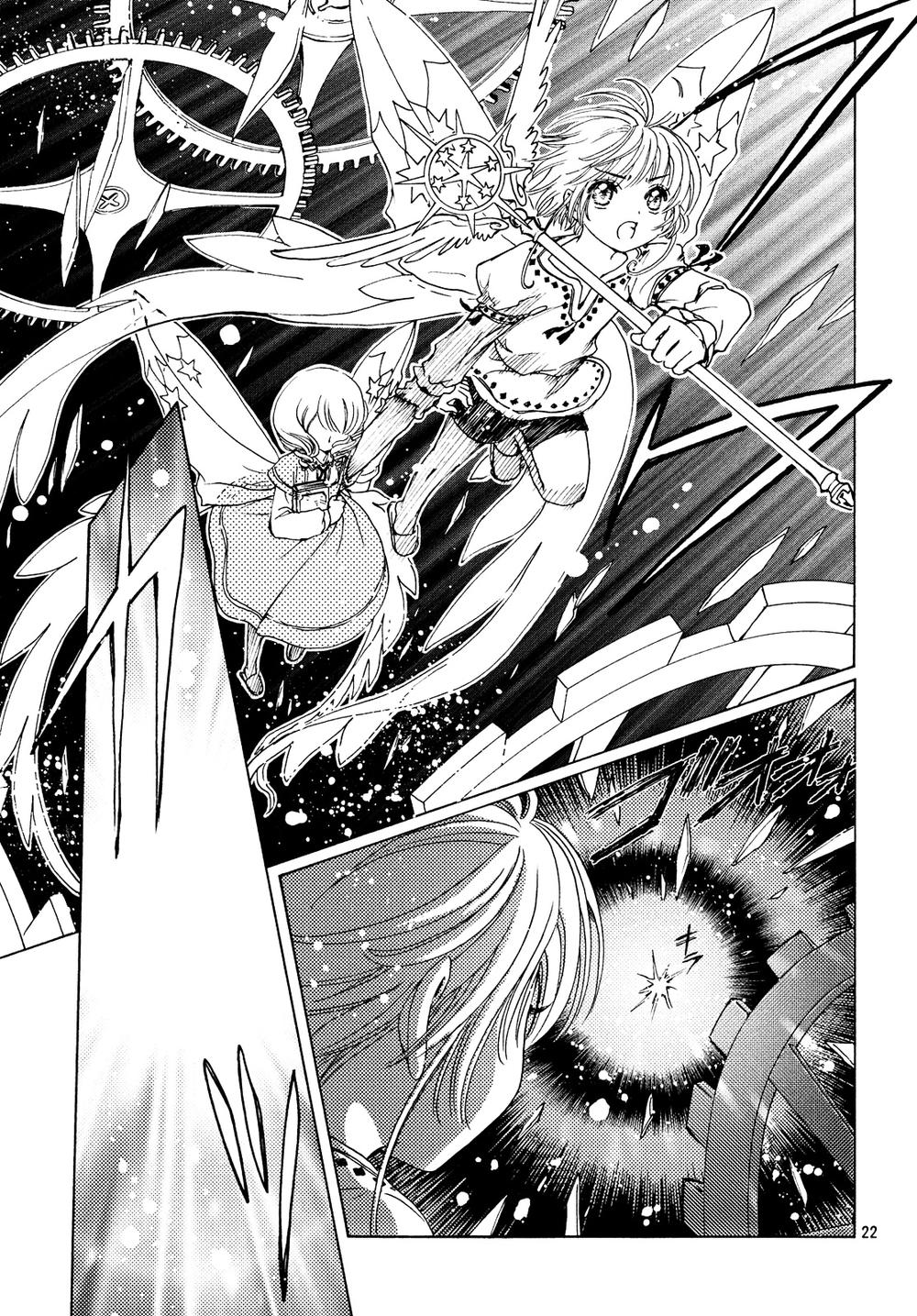 Card Captor Sakura: Clear Card-Hen Chapter 27 - Trang 2