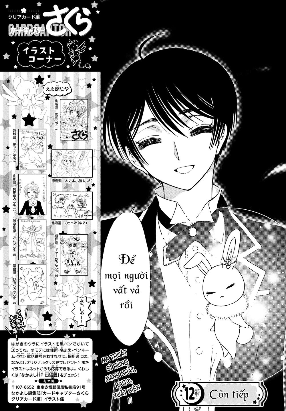 Card Captor Sakura: Clear Card-Hen Chapter 27 - Trang 2