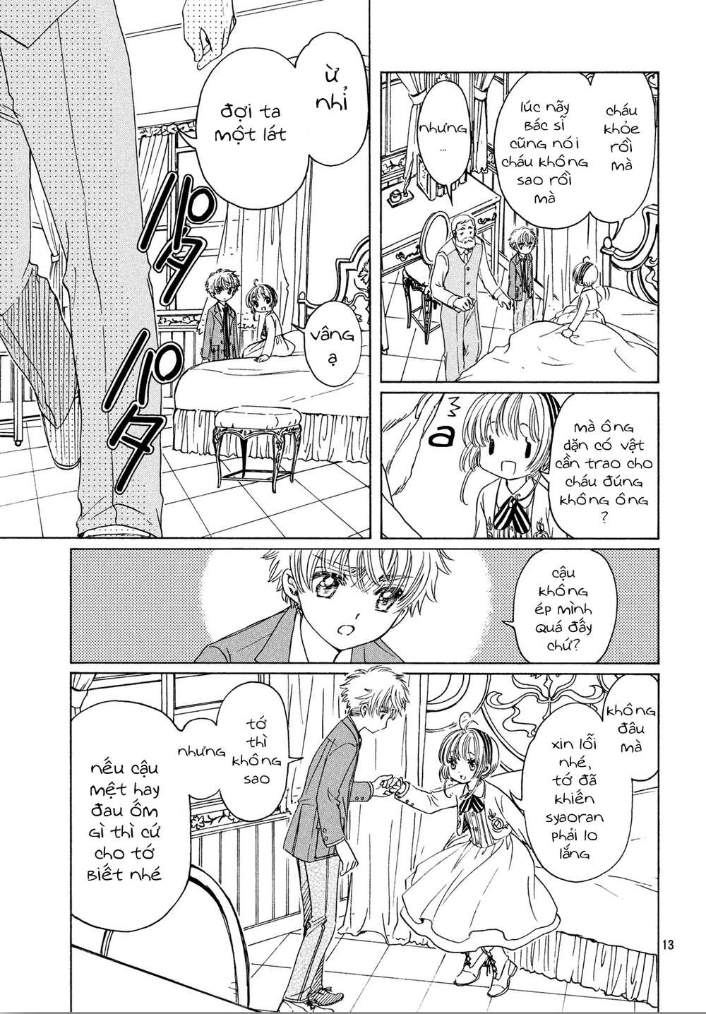 Card Captor Sakura: Clear Card-Hen Chapter 22 - Trang 2