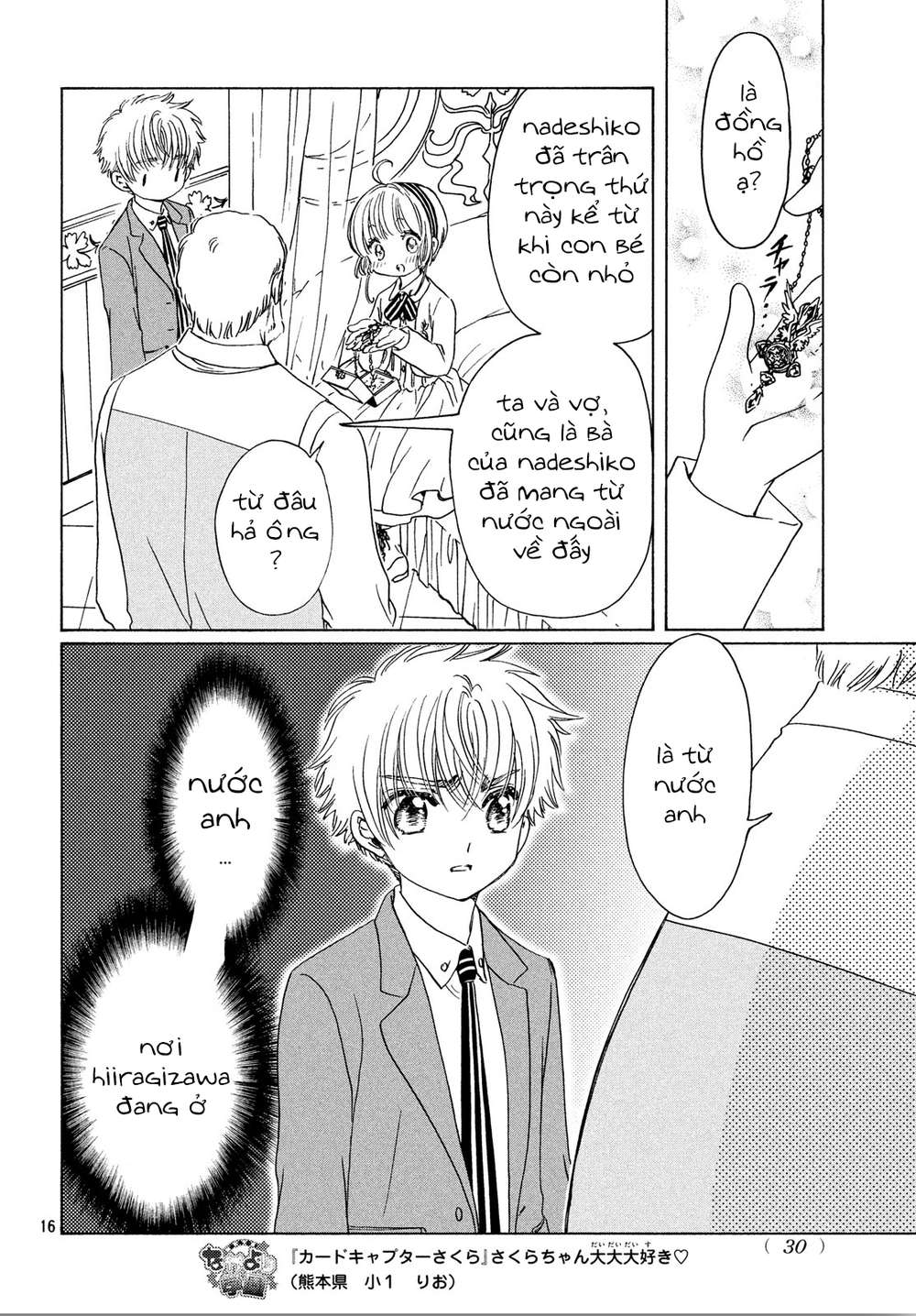 Card Captor Sakura: Clear Card-Hen Chapter 22 - Trang 2