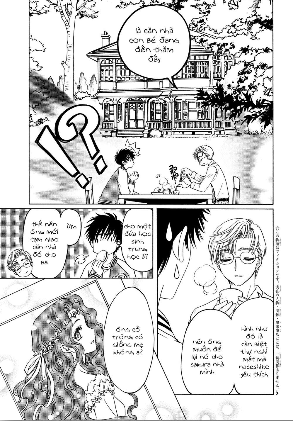 Card Captor Sakura: Clear Card-Hen Chapter 22 - Trang 2