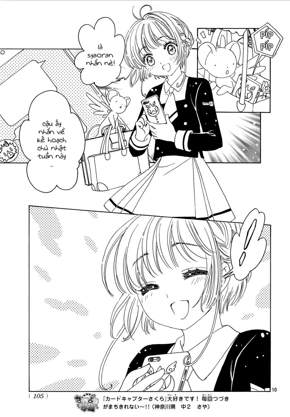 Card Captor Sakura: Clear Card-Hen Chapter 20 - Trang 2