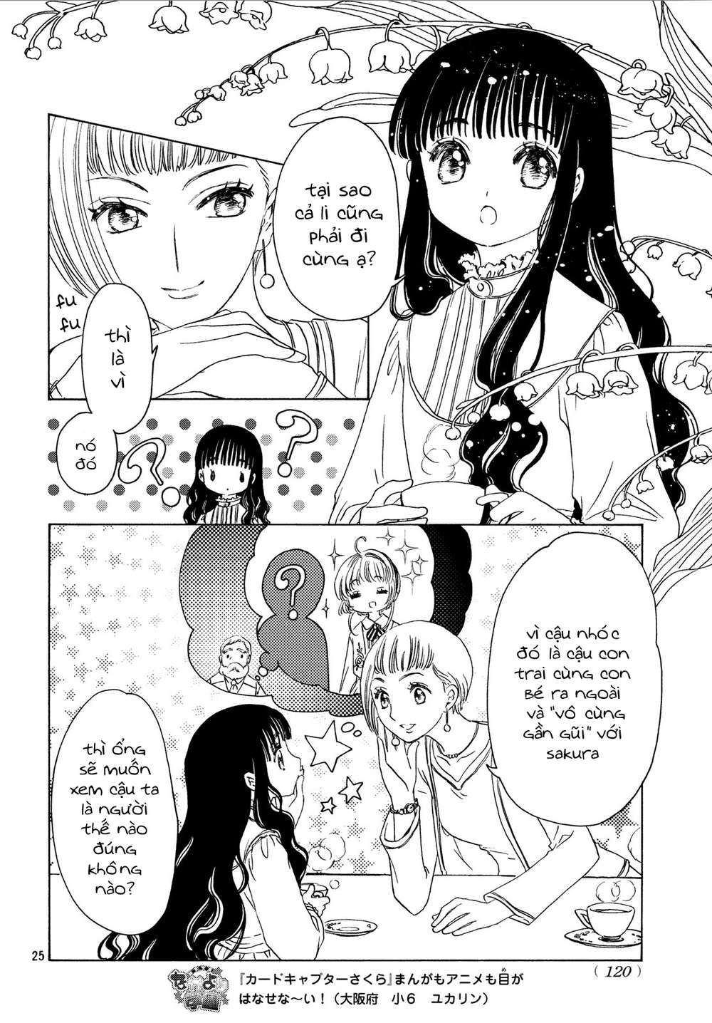 Card Captor Sakura: Clear Card-Hen Chapter 20 - Trang 2