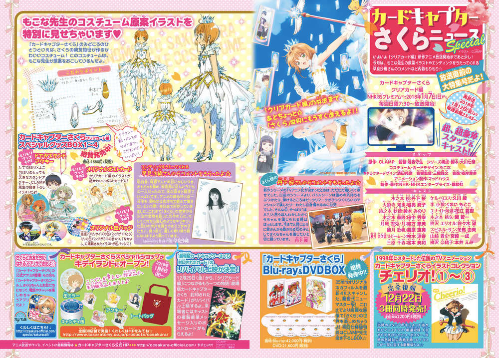 Card Captor Sakura: Clear Card-Hen Chapter 19 - Trang 2