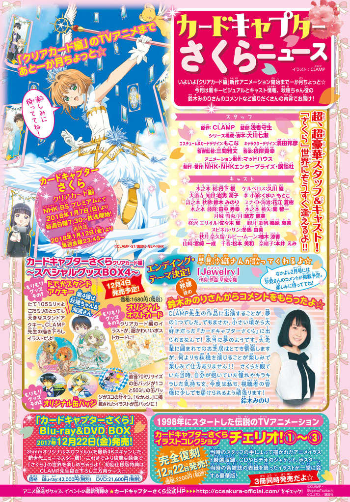 Card Captor Sakura: Clear Card-Hen Chapter 18 - Trang 2