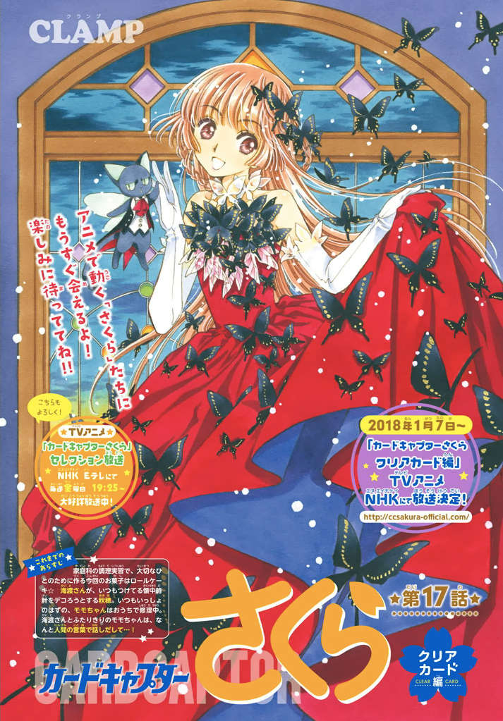 Card Captor Sakura: Clear Card-Hen Chapter 17 - Trang 2