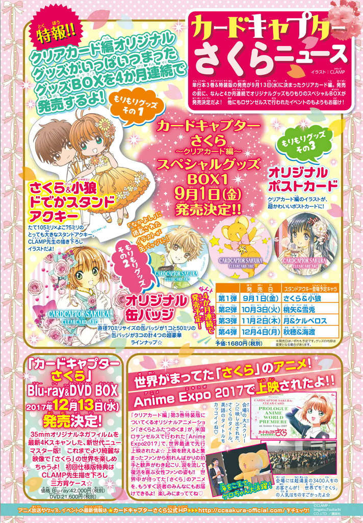 Card Captor Sakura: Clear Card-Hen Chapter 14 - Trang 2