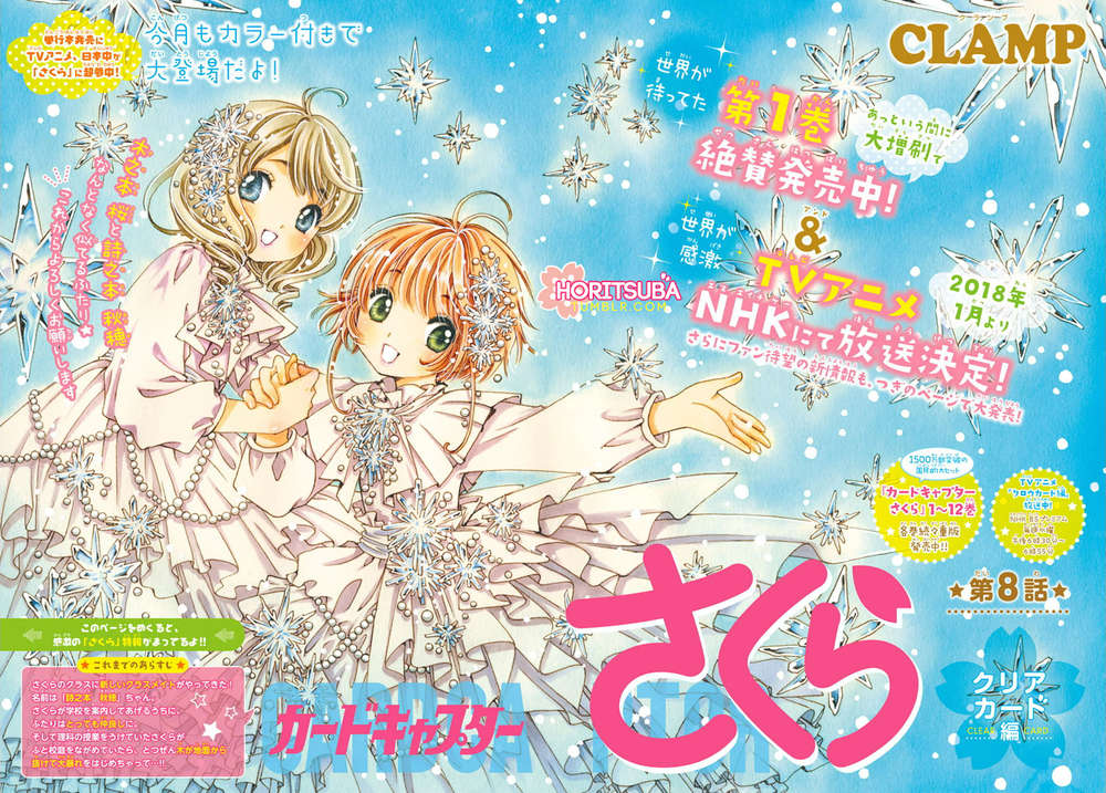 Card Captor Sakura: Clear Card-Hen Chapter 8 - Trang 2