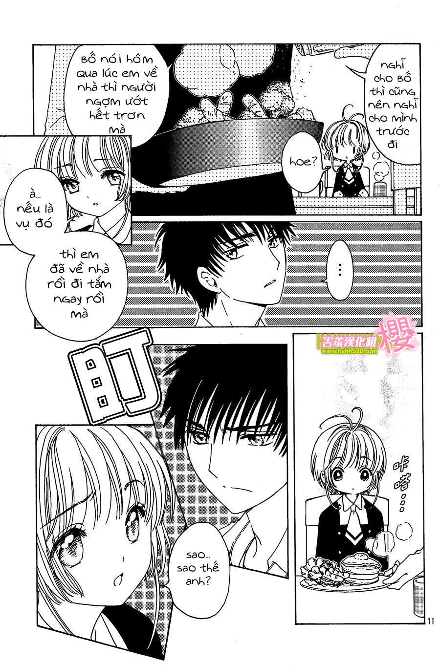 Card Captor Sakura: Clear Card-Hen Chapter 7 - Trang 2