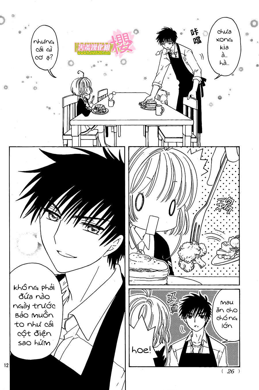 Card Captor Sakura: Clear Card-Hen Chapter 7 - Trang 2