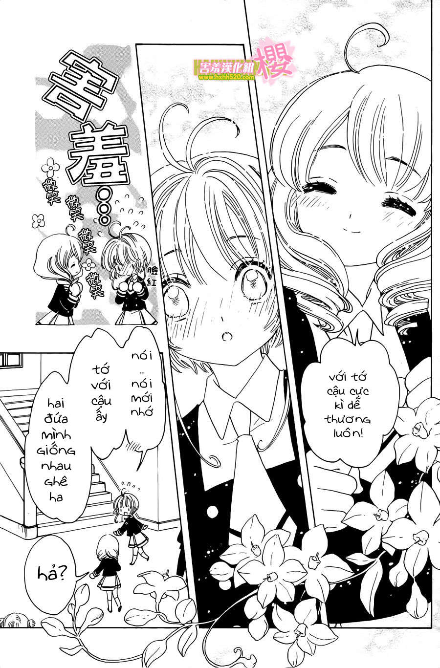 Card Captor Sakura: Clear Card-Hen Chapter 7 - Trang 2