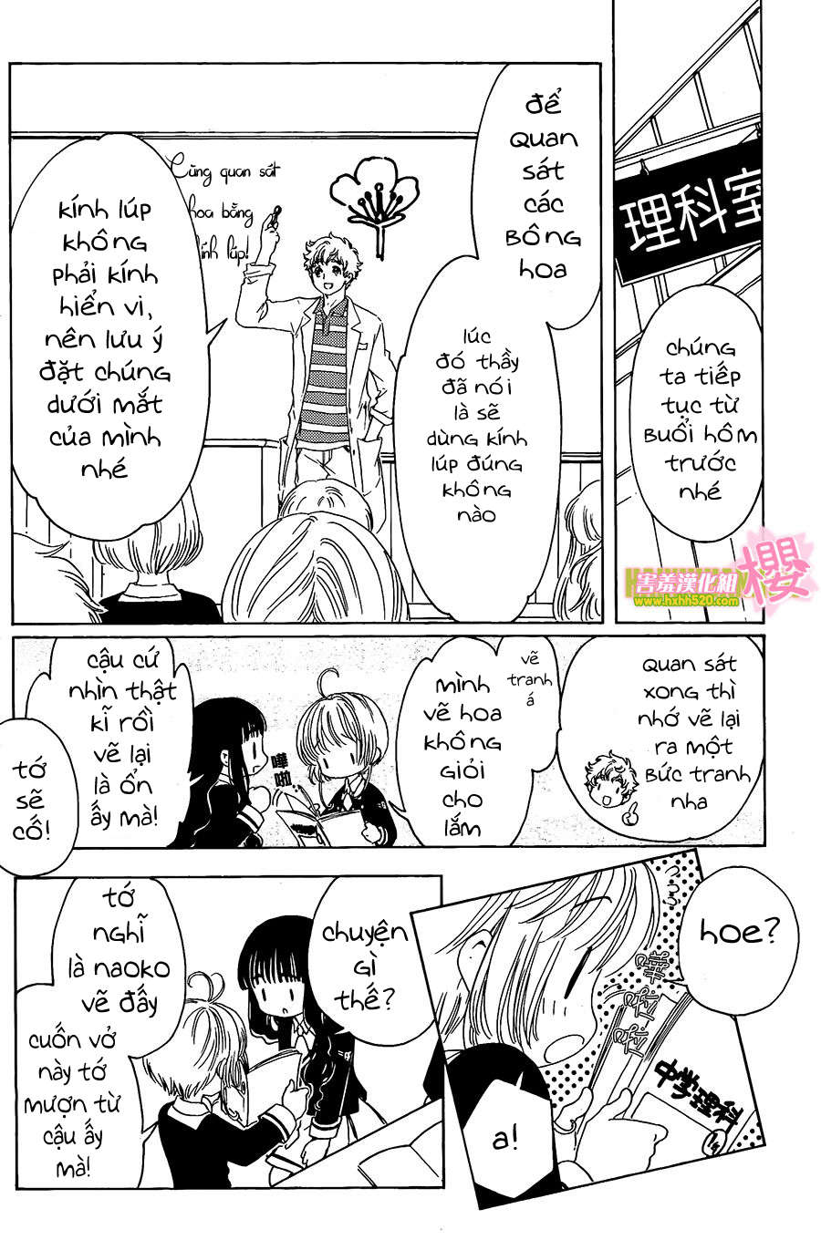 Card Captor Sakura: Clear Card-Hen Chapter 7 - Trang 2