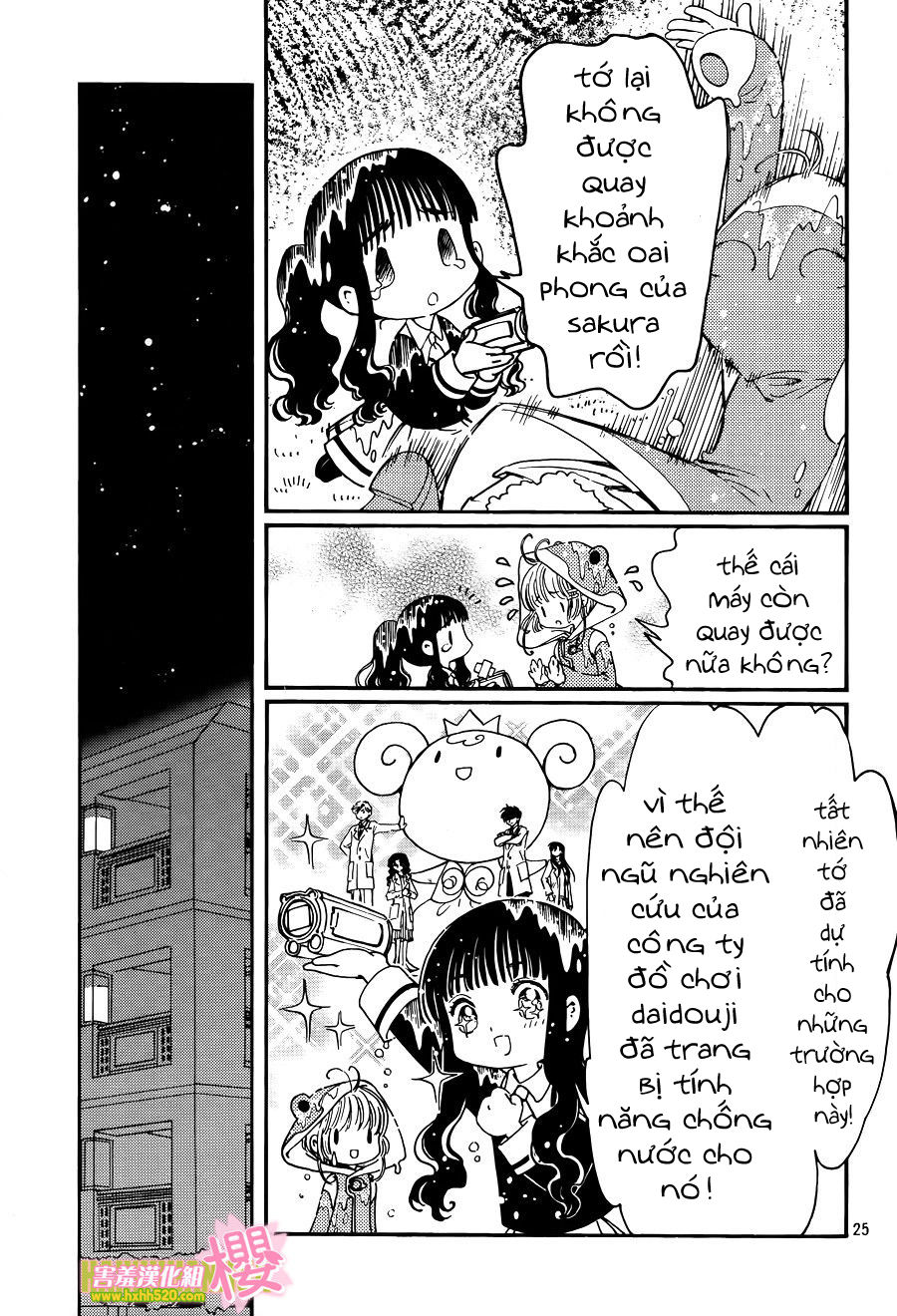 Card Captor Sakura: Clear Card-Hen Chapter 5 - Trang 2