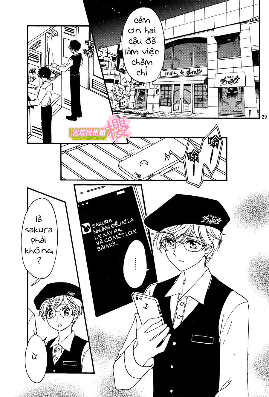 Card Captor Sakura: Clear Card-Hen Chapter 5 - Trang 2