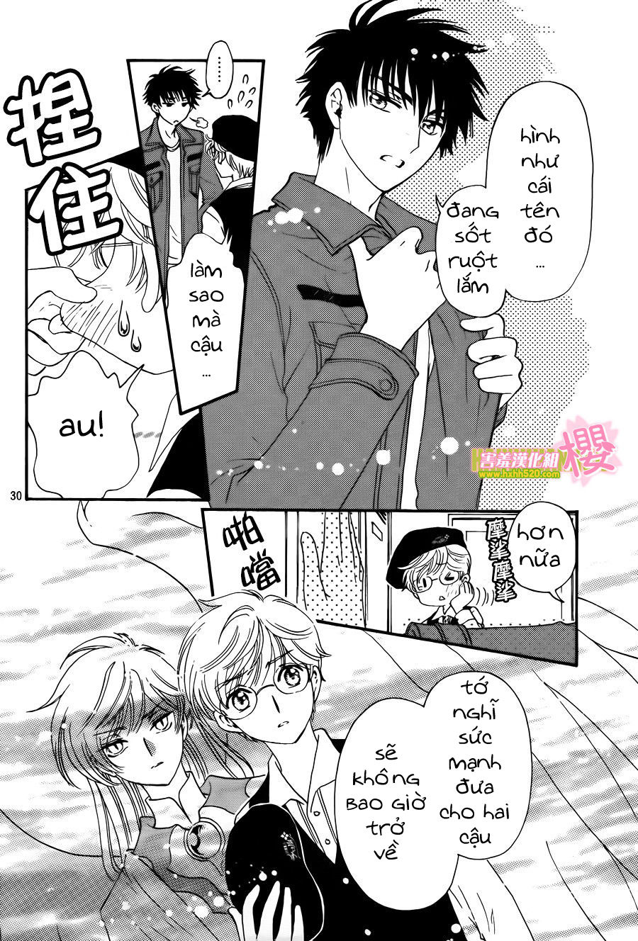 Card Captor Sakura: Clear Card-Hen Chapter 5 - Trang 2