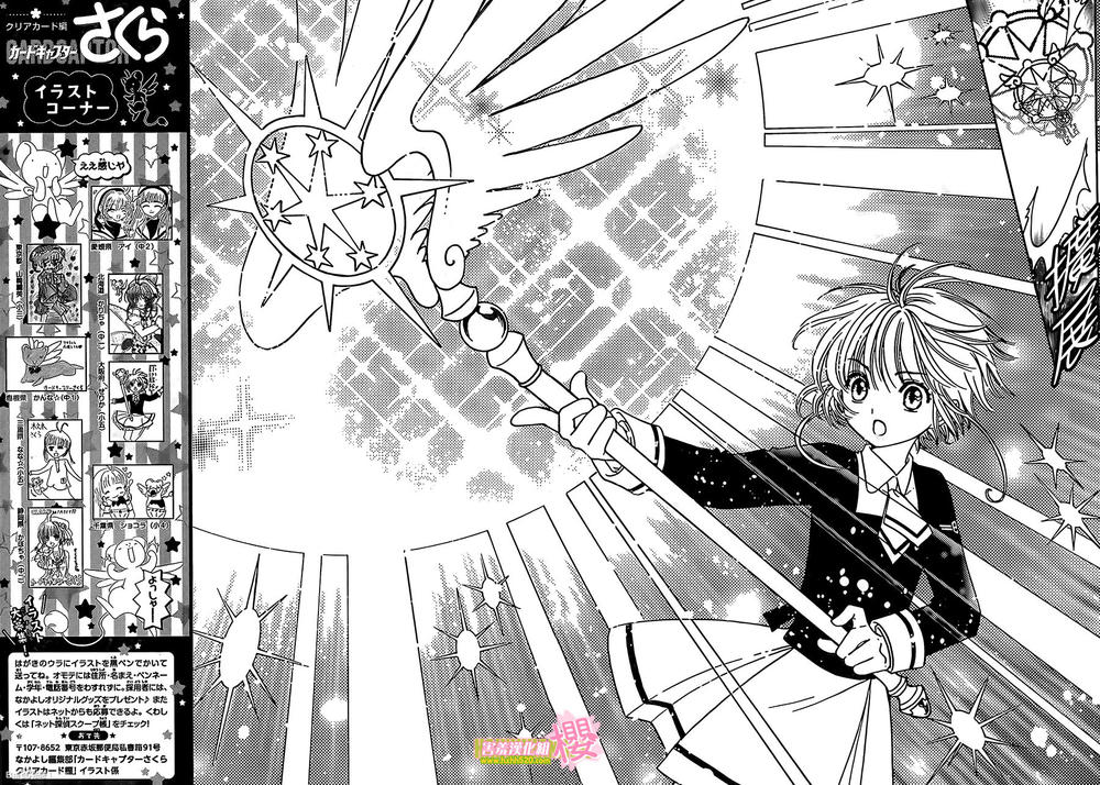 Card Captor Sakura: Clear Card-Hen Chapter 3 - Trang 2