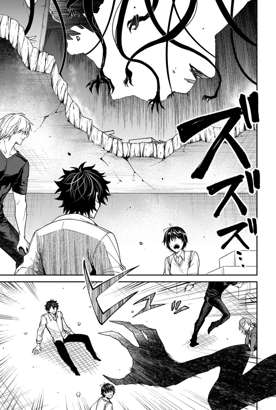 Jinrui Kyuusai Game Chapter 7 - Trang 2