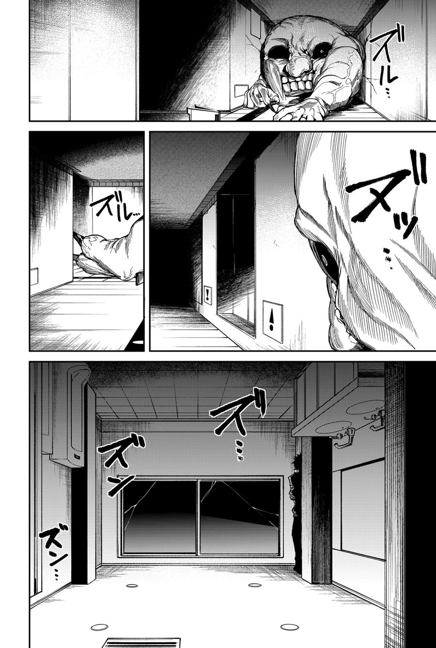 Jinrui Kyuusai Game Chapter 5 - Trang 2