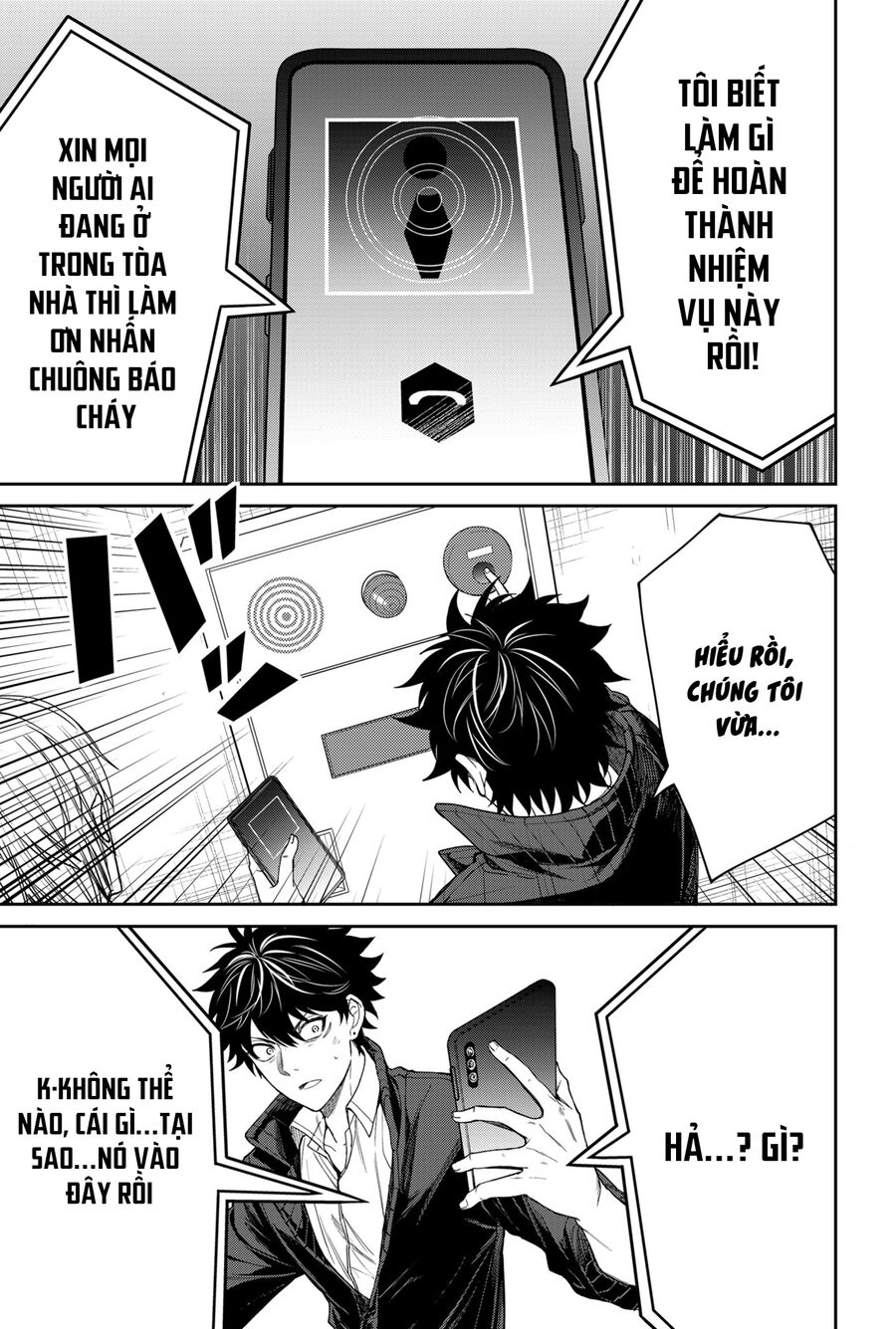 Jinrui Kyuusai Game Chapter 3 - Trang 2