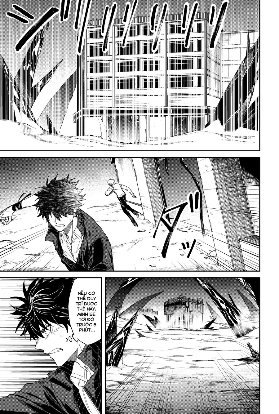 Jinrui Kyuusai Game Chapter 3 - Trang 2